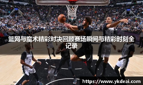 球王会体育