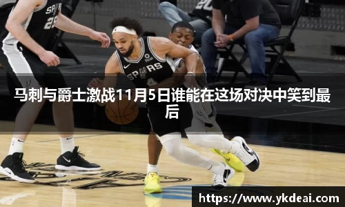 球王会体育APP