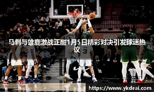 球王会体育