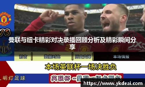 球王会体育