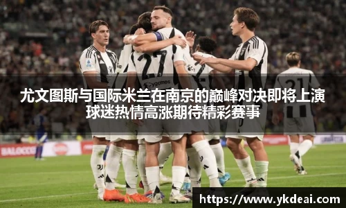 球王会体育平台