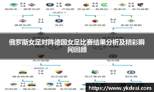 球王会体育