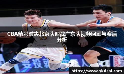 球王会体育
