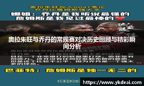 球王会体育平台