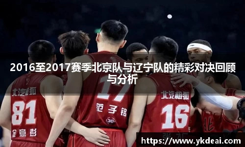 球王会体育