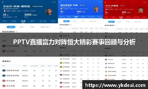 球王会体育官网
