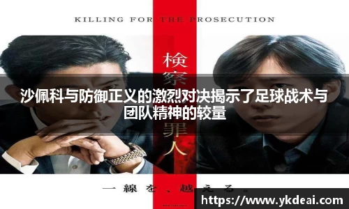 球王会体育APP