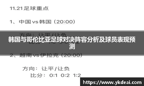 球王会体育平台