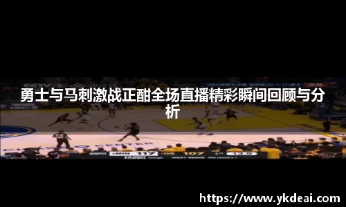 球王会体育APP