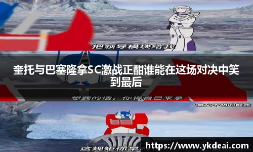 球王会体育APP