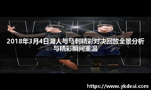 球王会体育APP
