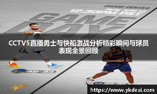 球王会体育官网