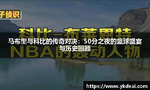 球王会体育APP