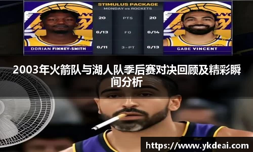 球王会体育