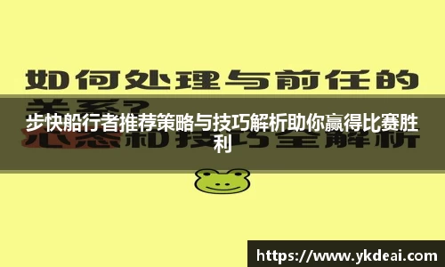 球王会体育官网