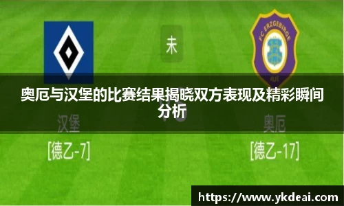球王会体育