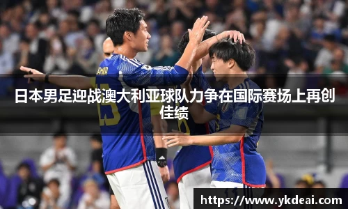 球王会体育APP