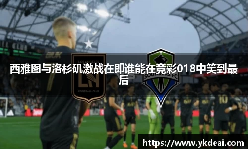 球王会体育APP