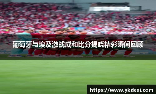 球王会体育平台