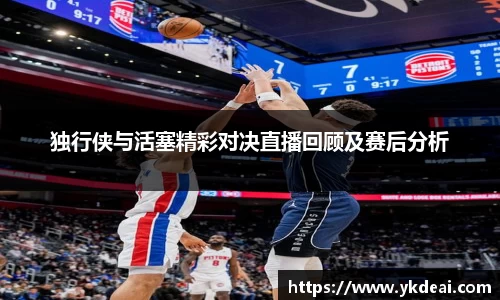 球王会体育平台