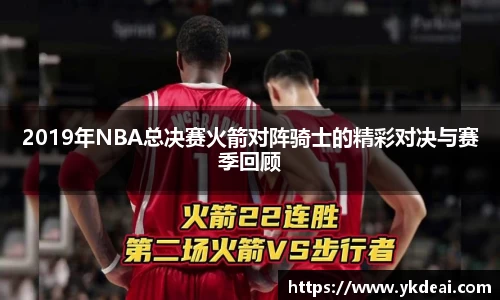 球王会体育官网