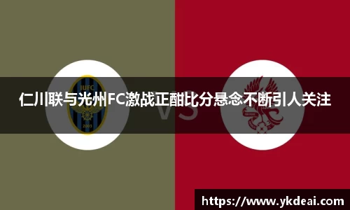 球王会体育