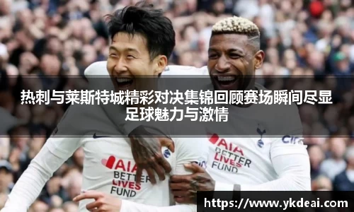 球王会体育平台