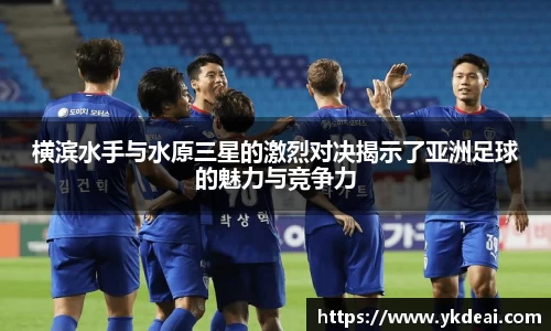 球王会体育官网