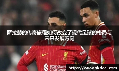 球王会体育平台