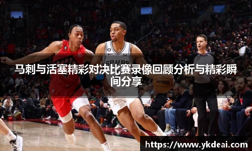 球王会体育官网