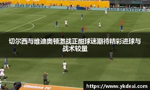 球王会体育APP