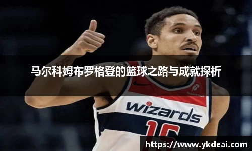球王会体育平台
