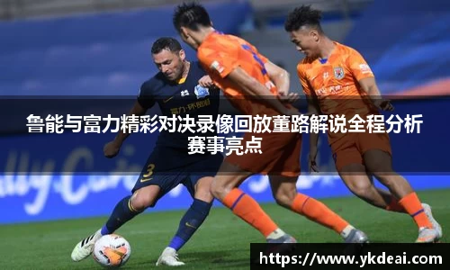 球王会体育APP