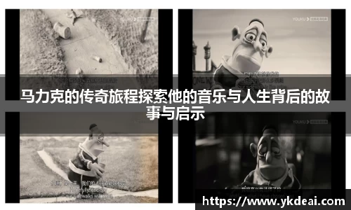 球王会体育官网