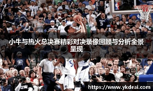 球王会体育官网