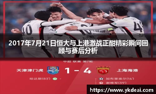 球王会体育官网