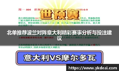 球王会体育官网