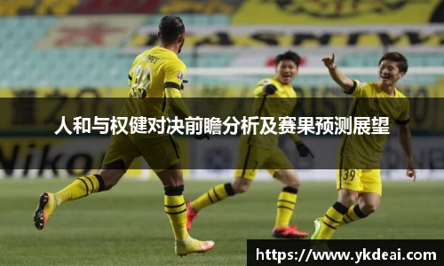 球王会体育平台