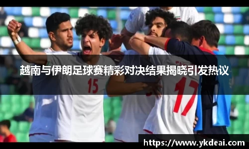 球王会体育官网