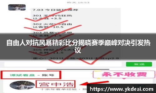 球王会体育APP