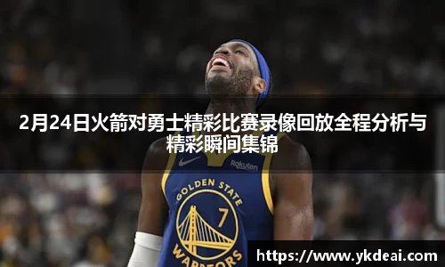 球王会体育