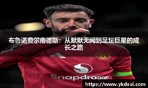 球王会体育APP