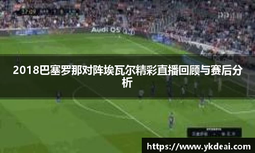 球王会体育APP