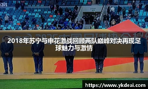 球王会体育平台