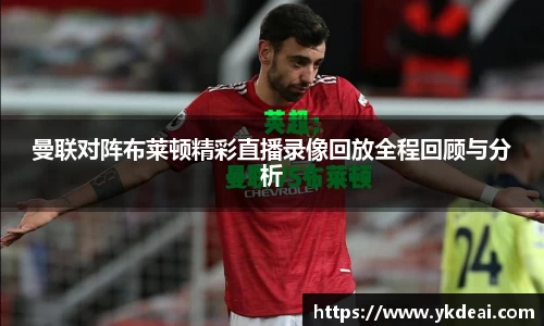 球王会体育平台