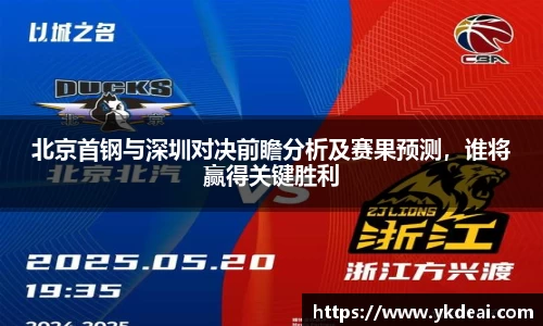 球王会体育平台