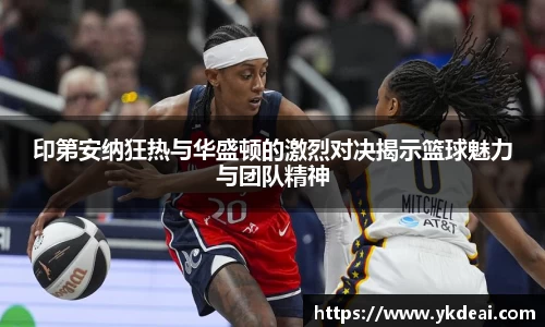 球王会体育